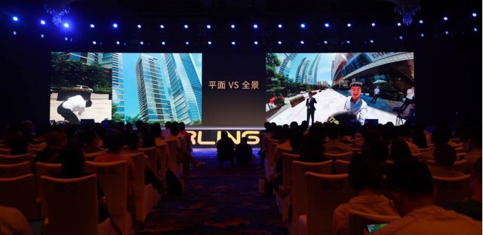 黄小仙手机铃声，视像手艺开发商保千里推出第二代 VR 手机
