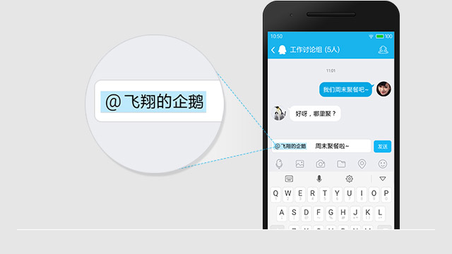 htcg15手机，QQ 轻聊版 for Android v3.6.3 正式版公布
