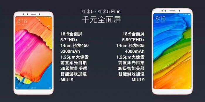 哪款手机性价比最高，红米手机用户量近 2 亿 林斌称小米与红米定位差别品质相同