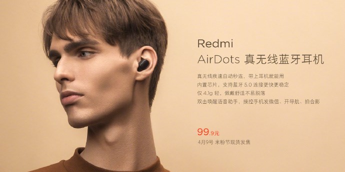 手机腾讯qq，卢伟冰公布 Redmi 品牌宣言：向一切不合理的溢价宣战