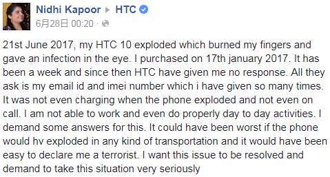 降价手机，某用户声称 HTC 10 手机意外爆燃：具体情况仍有待观察