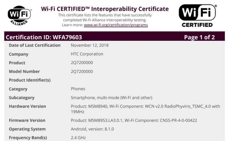 手机壁纸大图，HTC 即将公布新的中端机型：已通过 WIFI 认证