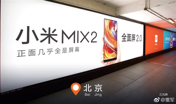 小米2手机怎么样，小米 MIX 2 斯塔克限量版明天开卖：4999 元 限量 3 千套