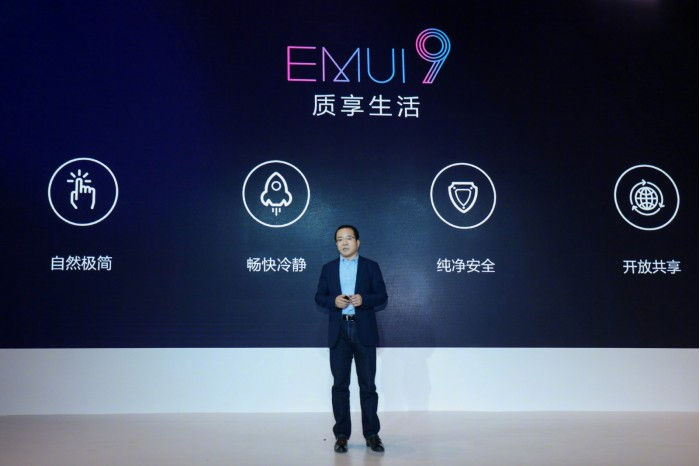 手机号码查询姓名，华为正式公布 EMUI 9.0 海内首发安卓 9.0 9 款机型尝鲜