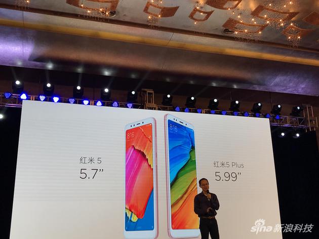 谷果手机怎么样，小米公布红米 5 系列新品: 千元周全屏手机大战正式打响