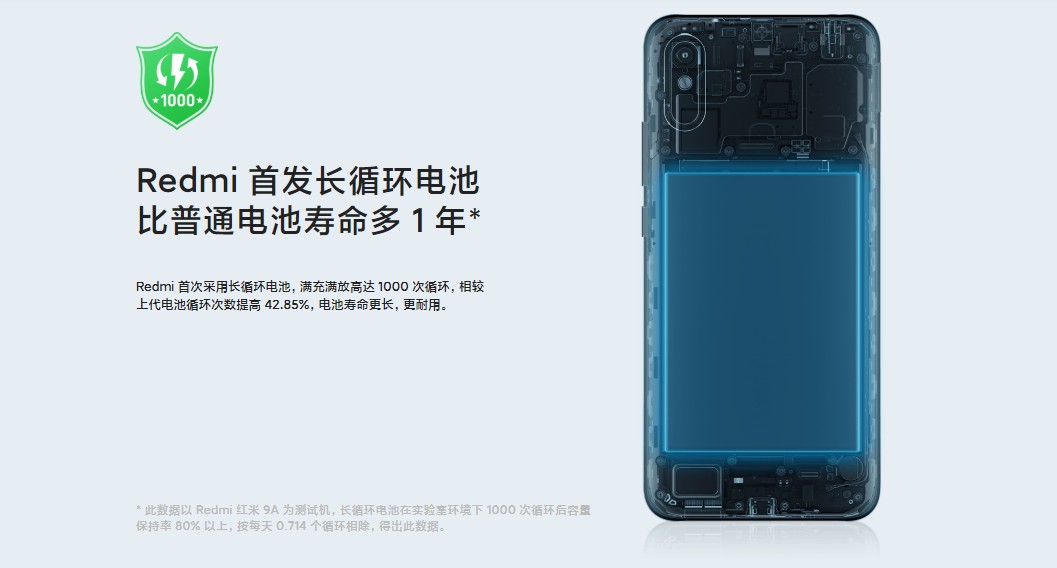 便宜手机大全，Redmi9A 今天正式最先销售：起售价 499 元