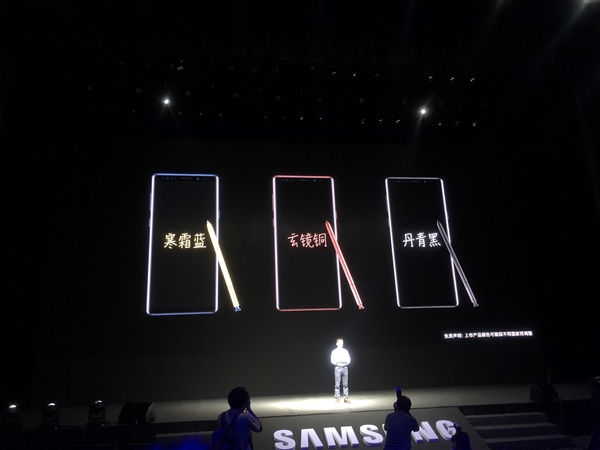 福彩手机购彩客户端，三星 Galaxy Note 9 公布：8G 内存+512G 存储 8999 元