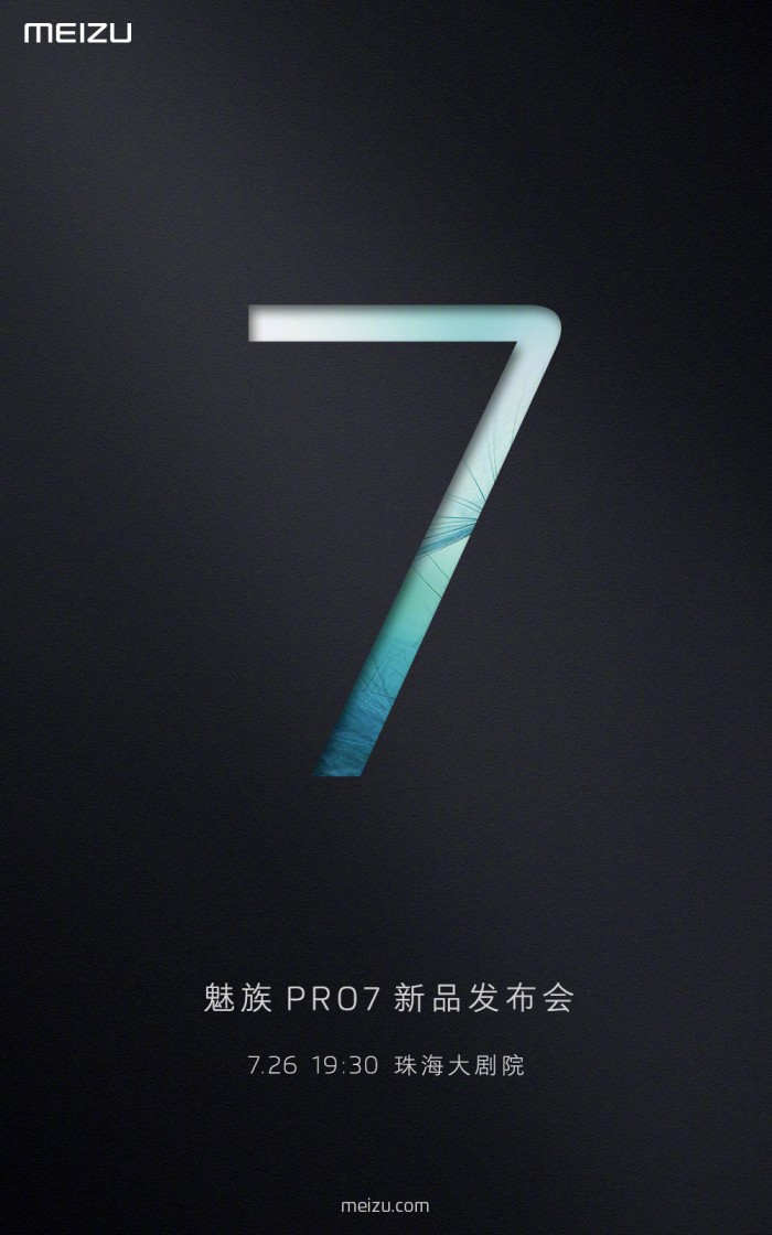 手机新闻网，魅族新旗舰 PRO 7 将在 7 月 26 日珠海大剧院公布