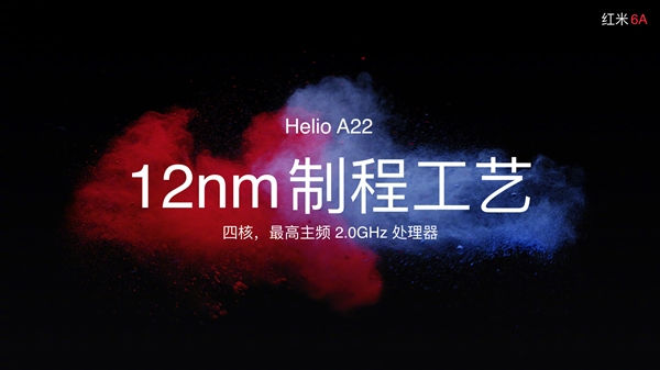 苹果概念手机，红米 6A 公布：首发 12nm 工艺联发科 A22 售价 599 元