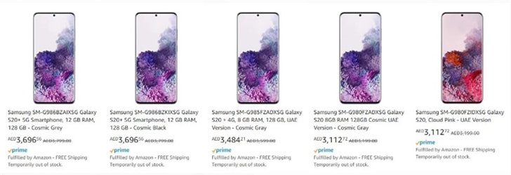 非智能触屏手机，亚马逊公布三星 Galaxy S20/S20+售价