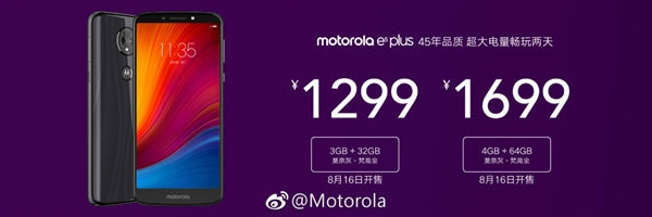 惠州手机，摩托罗拉三款重磅新机齐发：全球首款可升级 5G 手机