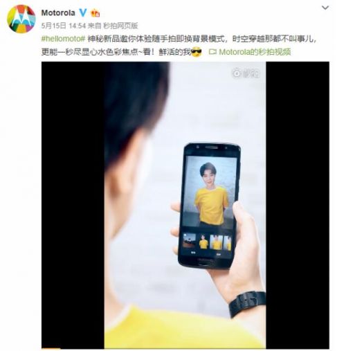 小米手机评测，摩托罗拉新手机确以为 Moto 青柚 1s 5 月 17 日正式公布