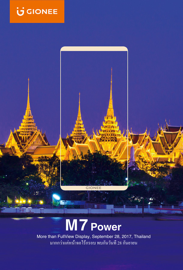 手机骚扰软件，金立将推出首款周全屏手机 泰国首发强攻外洋市场