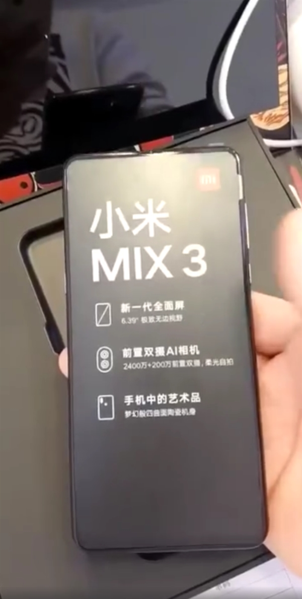 小飞侠手机，小米 MIX 3 视频曝光：6.39 英寸滑盖周全屏 明天公布