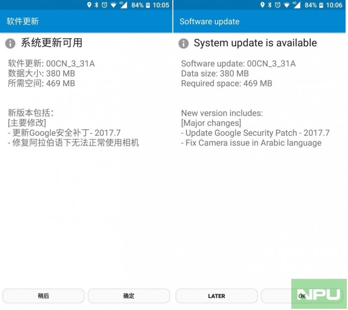 新奇手机，Nokia 6 国行版七月更新：可下载安装 Google Play Store