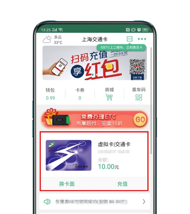 苹果5s手机报价，OPPO 手机上海交通卡正式上线