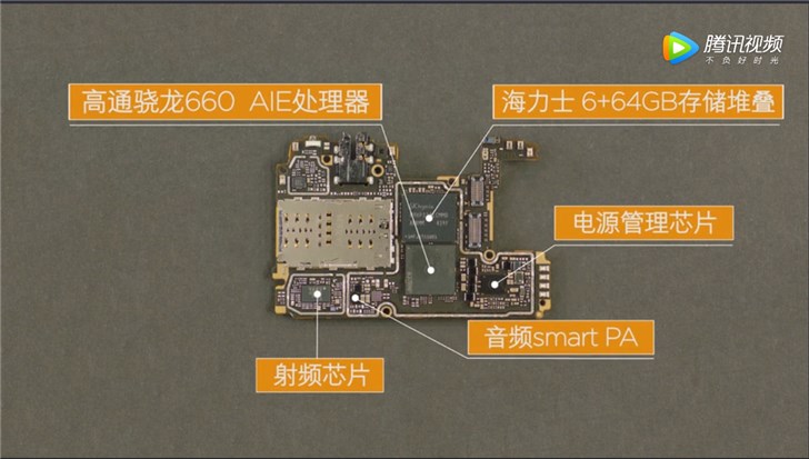 唐门世界手机游戏，Redmi 红米 Note 7 首发拆机：4800 万摄像头长这样