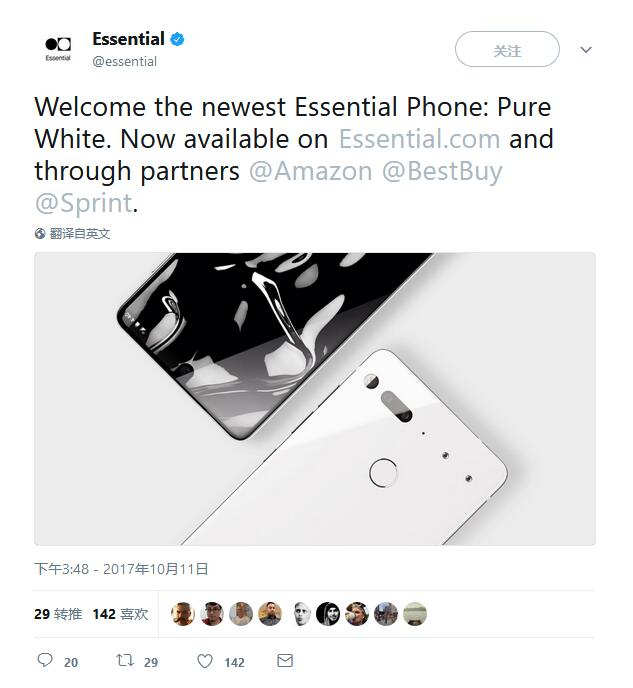 手机上市，白色版 Essential Phone 确认将于下周最先发货