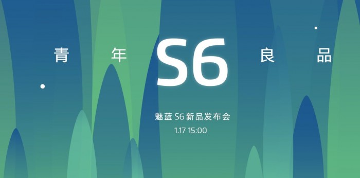 华为手机价格，[图文直播] 魅蓝·S6 新品发布会