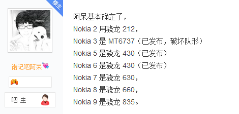 步步高手机i710，爆料：诺基亚手机有 Nokia 2、3、5、6、7、8、9 八款