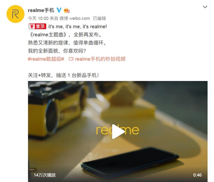 苹果支持安卓手机以旧换新，今天 realme 手机正式公布了其手机主题曲《realme 主题曲》