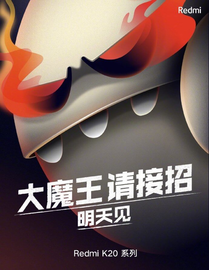 红米logo大魔王图片