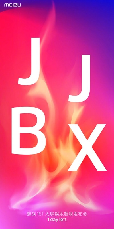 veva手机，魅族 16T 明天公布：新字谜 “JJBX”