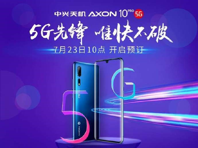 手机主题素材包，中兴天机 Axon 10 Pro 5G 版将于 7 月 23 日开启预约
