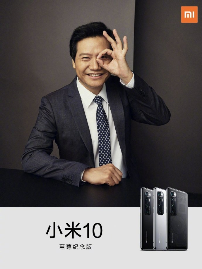 下载360手机助手，王腾：小米 10 至尊纪念版亮银和透明版基本售罄
