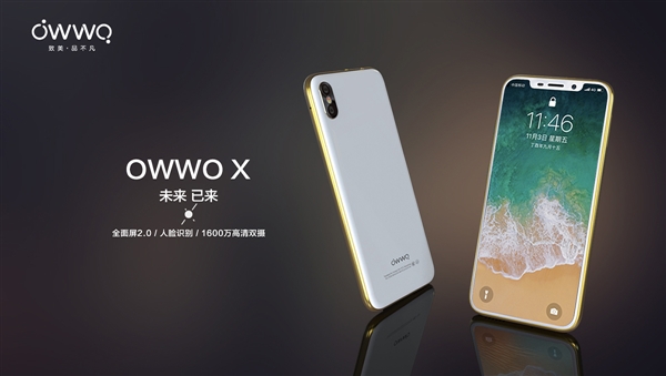 手机微信打不开，国产 OWWO X 智能手机：高仿 iPhone X 机型 现已开卖