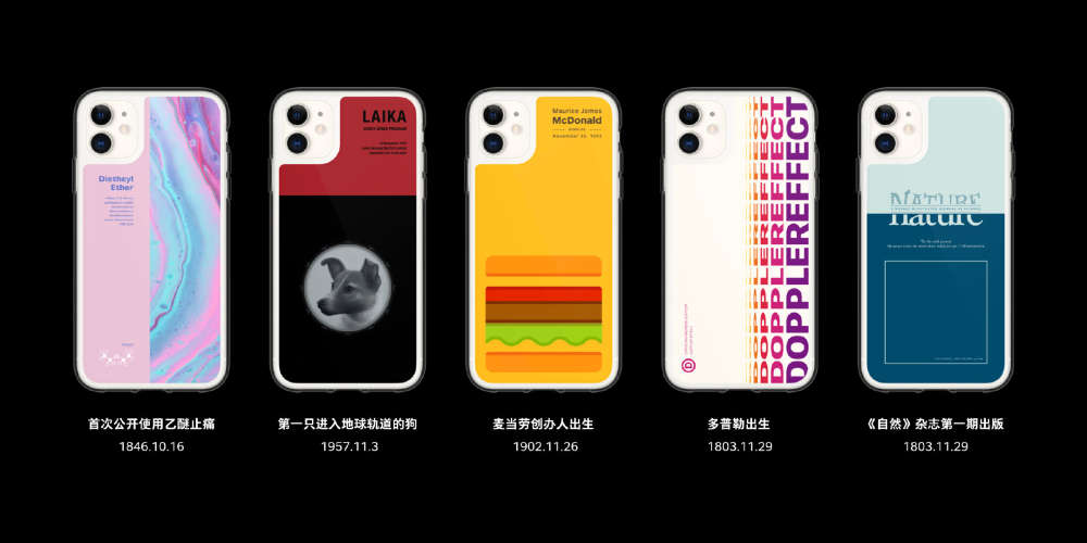 陌陌手机版官方下载，坚果正式开售 iPhone 11 足迹珍爱壳：售价 69 元