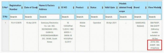 163手机登录邮箱，三星 Galaxy Fold2 等多款新机通过印度 BIS 认证 即将上市发售