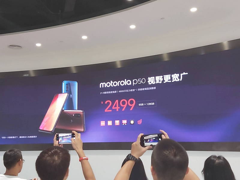 360手机精灵电脑版，摩托罗拉 Moto P50 国行版公布：三星 Exynos 9609 加持，售价 2499 元