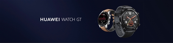 手机支架，华为 Watch GT 智能手表公布：14 天持久续航 1600 元起售