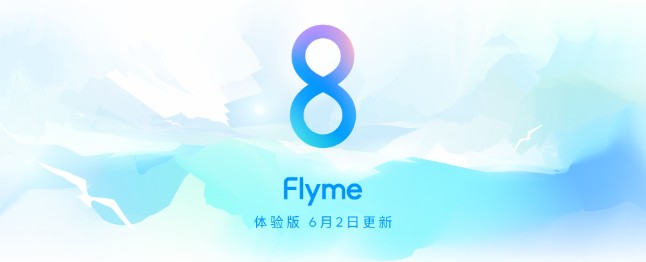 yy6080新视觉影院手机版，Flyme 8 体验版公布 6 月 2 日更新补丁