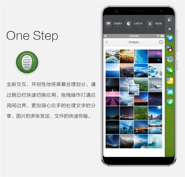 手机网速慢怎么办，康佳 S5 周全屏公布：搭载 YunOS 版 Smartisan OS