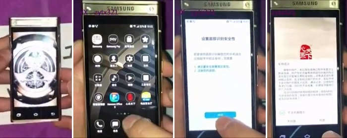 有道翻译手机下载，三星 W2018 Android 翻盖机上手视频曝光：12 月 1 日公布
