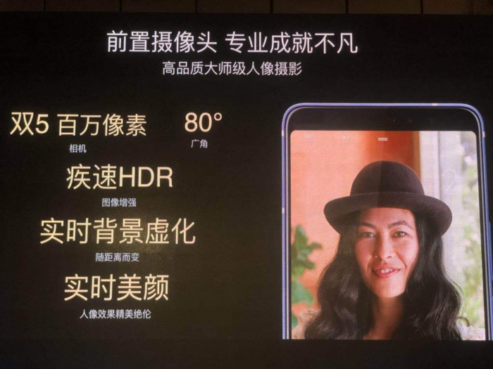 华为s8600手机，HTC U11 Eyes 公布：配前置双摄与人脸识别 售价 2999