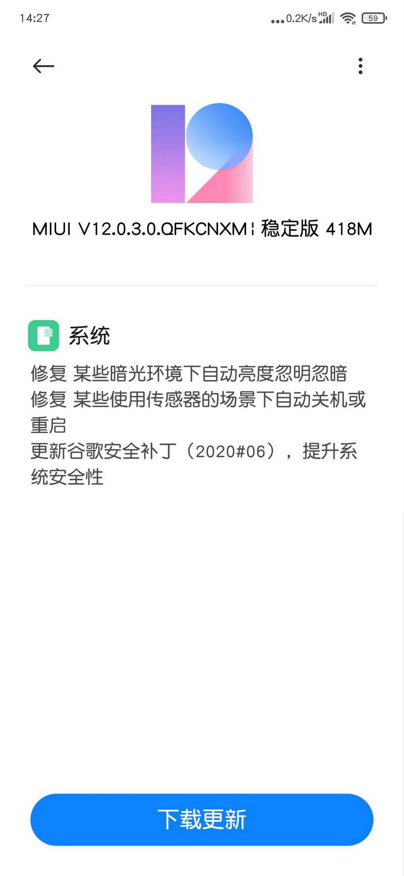 郑州神马手机网，Redmi K20 Pro 获 MIUI V12.0.3 稳定版更新：修复部门问题，更新谷歌安全补丁