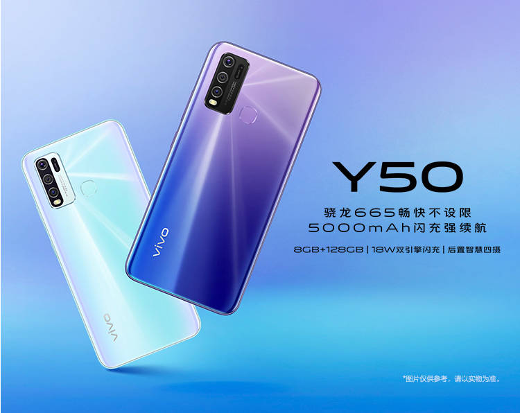 华为手机投屏到电视，vivo 官方正式宣布 vivo Y50 即将开售