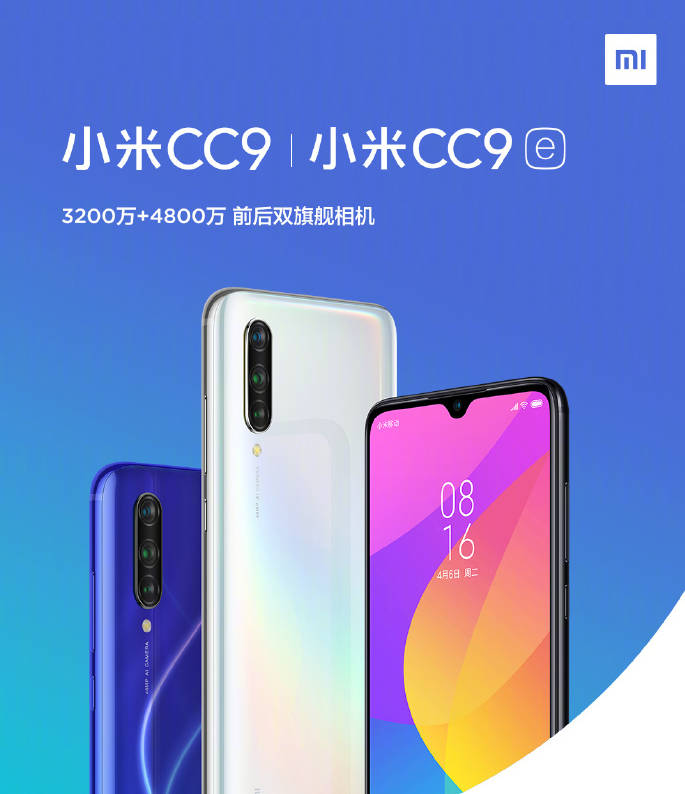 中国乳神胸夹手机，一图看懂小米 CC9 和小米 CC9e 智能手机