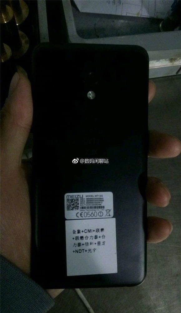 iphone4s手机壳，魅蓝周全屏真机完全曝光：小圆圈回归＋侧面指纹