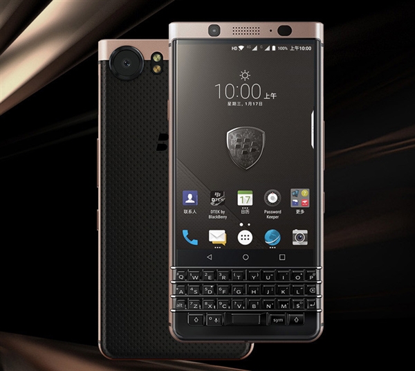 废旧手机回收，黑莓 KEYone 精英版亮相 骁龙 625+4.5 寸屏