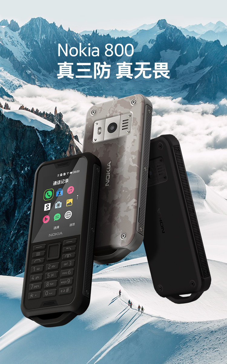 android手机软件下载，诺基亚 800 三防手机国行开启预售：12 月 30 日正式开售