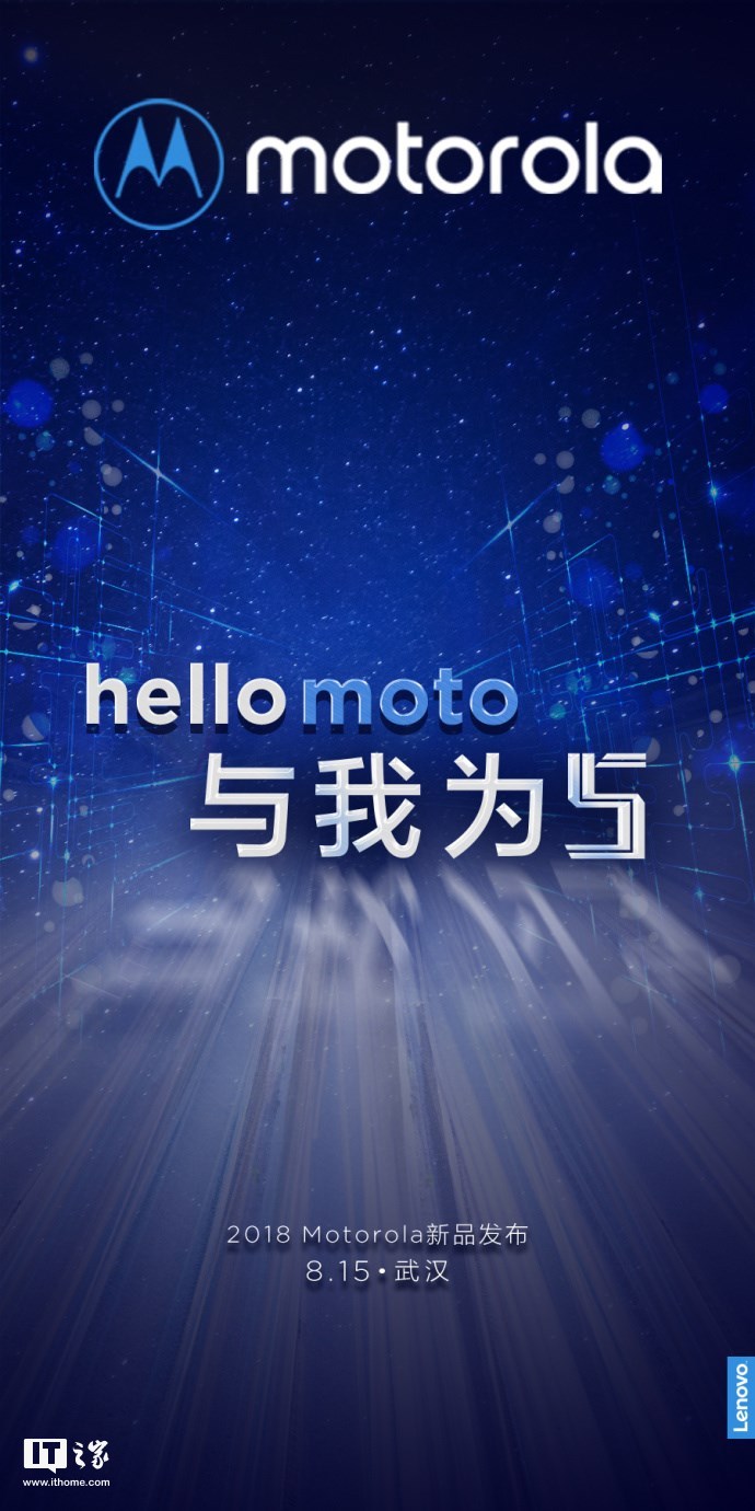 怎么更换手机彩铃，摩托罗拉宣布 8 月 15 日举行新品发布会：可能是国行 Moto Z3