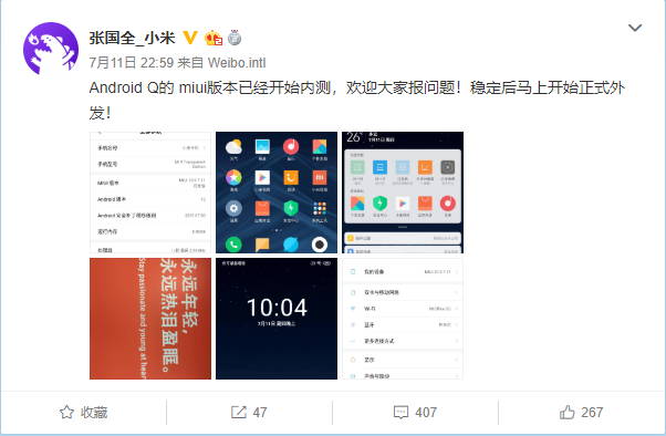 koobee手机主题，小米 MIUI 10 新版曝光：基于 Android Q 打造