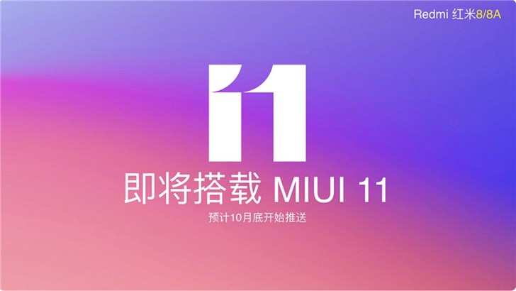 手机动画下载，红米 Redmi 8/8A 的 MIUI 11 系统将于月尾举行公布
