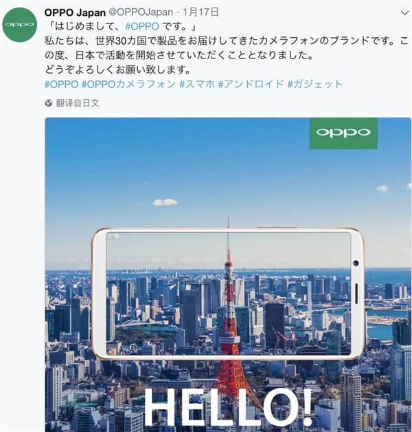新款诺基亚手机，OPPO 宣布进军日本市场：周全屏新机即将亮相