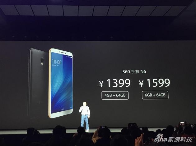 努比亚手机怎么样，360 手机 N6 公布：千元周全屏又加上了长续航