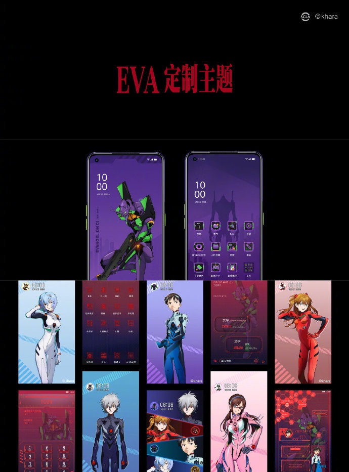 手机号码，OPPO Ace2 EVA 限定版正式发售：售价 4399 元，限量 1 万台